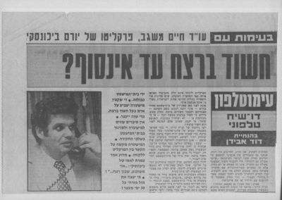 לחץ להגדלה